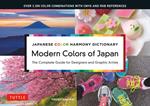 Modern Colors of Japan