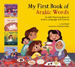 My First Book Arabic Words