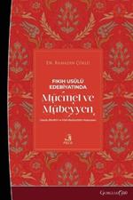 Mujmal and Mubayyan in Usul al-Fiqh Literature