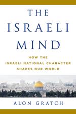 The Israeli Mind