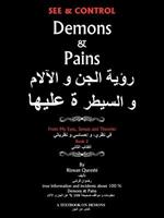 See & Control Demons & Pains: From My Eyes, Senses and Theories 2