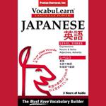 Vocabulearn: Japanese / English Level 3