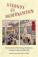 Strands of Modernization: The Circulation of Technology and Business Practices in East Asia, 1850-1920