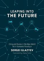 Leaping Into the Future: China and Russia in the New World Tech-Economic Paradigm