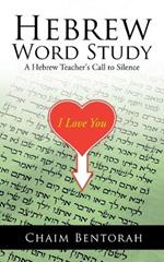 Hebrew Word Study: A Hebrew Teacher's Call to Silence