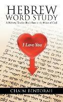 Hebrew Word Study: A Hebrew Teacher Finds Rest in the Heart of God