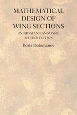 Mathematical Design of Wing Sections Second Edition: In Russian Language