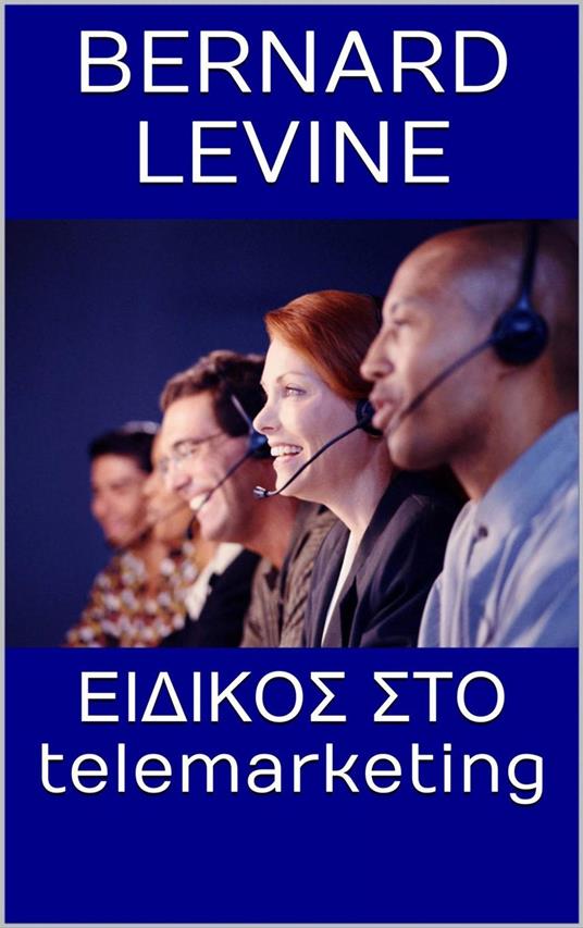 ??????S S?? TELEMARKETING - Bernard Levine - ebook