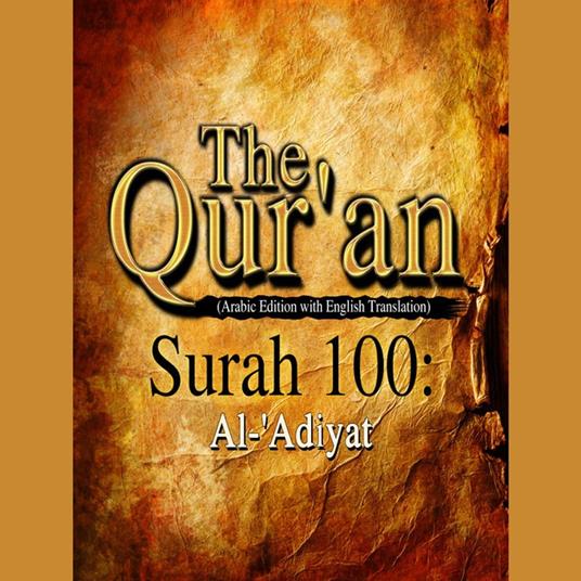 The Qur'an (Arabic Edition with English Translation) - Surah 100 - Al-'Adiyat