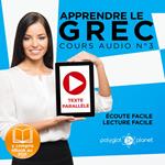 Apprendre le Grec - Écoute Facile - Lecture Facile - Texte Parallèle Cours Audio No. 3 [Learn Greek]: Lire et Écouter des Livres en Grec