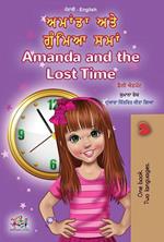 ?????? ??? ?????? ???? Amanda and the Lost Time