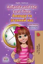 Amanda and the Lost Time ?????? ?? ??????? ???