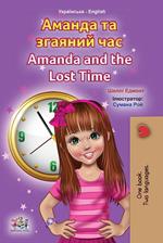 ?????? ?? ??????? ??? Amanda and the Lost Time