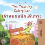 The Traveling Caterpillar ??????????????????