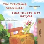 The Traveling Caterpillar ?????????? ??? ??????