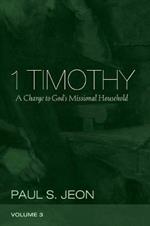 1 Timothy, Volume 3