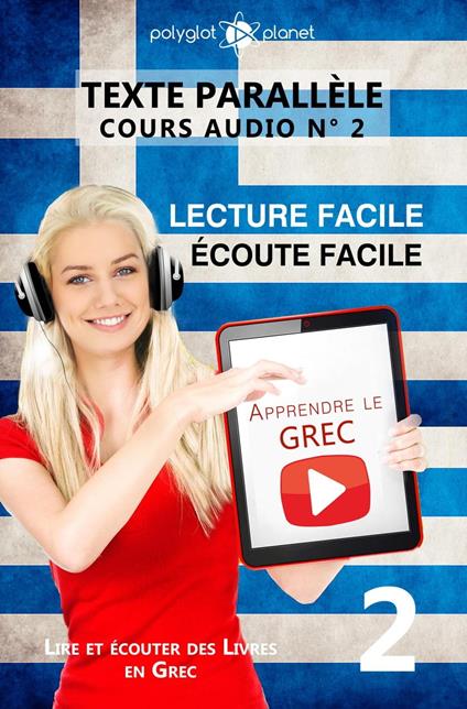 Apprendre le grec | Écoute facile | Lecture facile | Texte parallèle COURS AUDIO N° 2