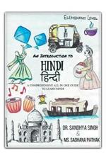 An Introduction to Hindi (Elementary Level): A Comprehensive All-In-One Guide to Learn Hindi