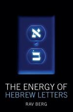 Energy of Hebrew Letters: The Quantum Story of the Original Alphabet