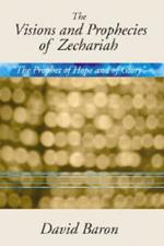 Visions & Prophecies of Zechariah: 