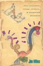 Weird Georgia: Close Encounters, Strange Creatures, and Unexplained Phenomena