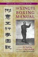 The Xingyi Boxing Manual, Revised and Expanded Edition