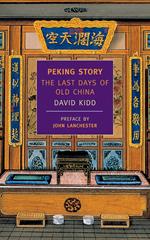 Peking Story