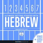 Learn Hebrew - Ultimate Getting Started with Hebrew