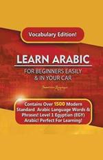 Learn Arabic For Beginners Easily & In Your Car! Vocabulary Edition!
