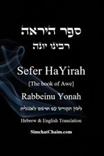 Sefer HaYirah [The book of Awe] ??? ????? Hebrew & English Translation