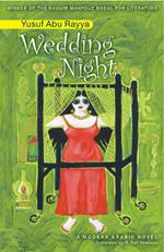 Wedding Night