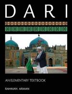 Dari: An Elementary Textbook