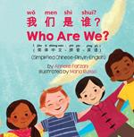 Who Are We? (Simplified Chinese-Pinyin-English)