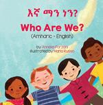 Who Are We? (Amharic-English)