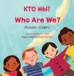 Who Are We? (Russian-English)