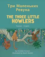 The Three Little Howlers (Russian-English)