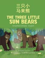 The Three Little Sun Bears (Simplified Chinese-English)