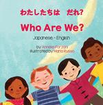 Who Are We? (Japanese-English)