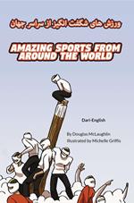 Amazing Sports from Around the World (Dari-English)