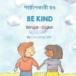 Be Kind (Bengali-English)