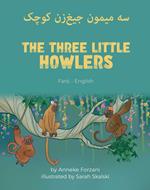 The Three Little Howlers (Farsi-English)