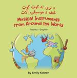 Musical Instruments from Around the World (Pashto-English)