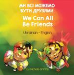 We Can All Be Friends (Ukrainian-English)