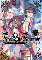 Free Life Fantasy Online: Immortal Princess (Light Novel) Vol. 2