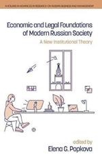 Economic and Legal Foundations of Modern Russian Society: A New Institutional Theory