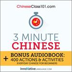 3-Minute Chinese