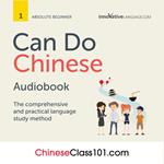 Learn Chinese: Can Do Chinese