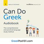 Learn Greek: Can Do Greek