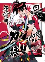 Katanagatari 4 (paperback)