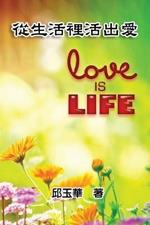 Love is Life: ???????